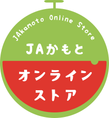 JAかもとオンラインストア