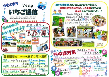 鹿本町地区