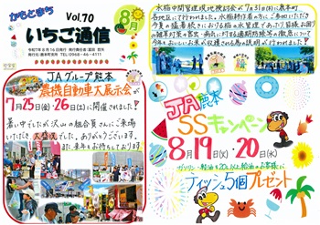 鹿本町地区