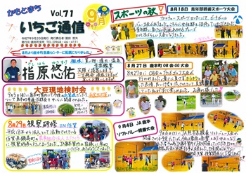 鹿本町地区