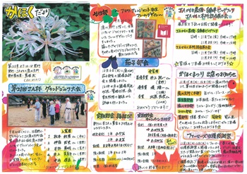 鹿北地区